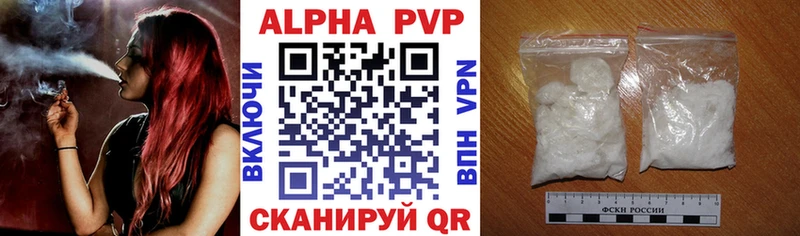 Alfa_PVP мука  как найти наркотики  Меленки 