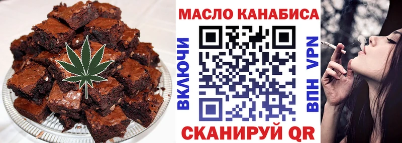Cannafood марихуана  где купить   Меленки 