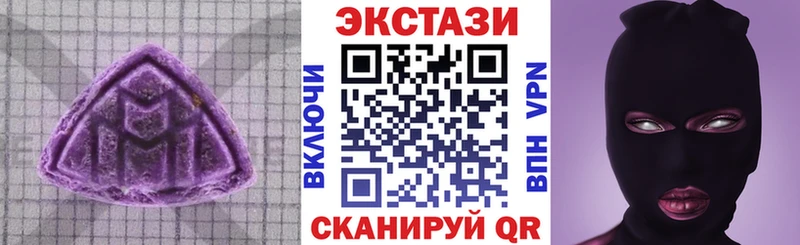 Ecstasy 280 MDMA Меленки