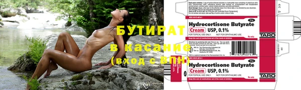 соль ск Вязьма