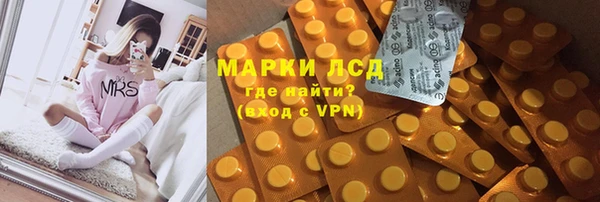 соль ск Вязьма