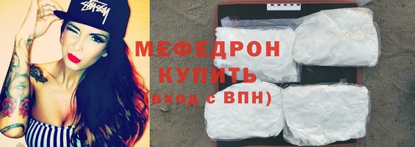 соль ск Вязьма