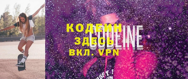 ALPHA-PVP Вяземский