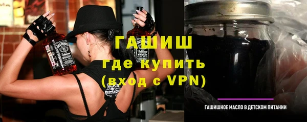 ALPHA-PVP Вяземский
