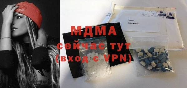 ALPHA-PVP Вяземский