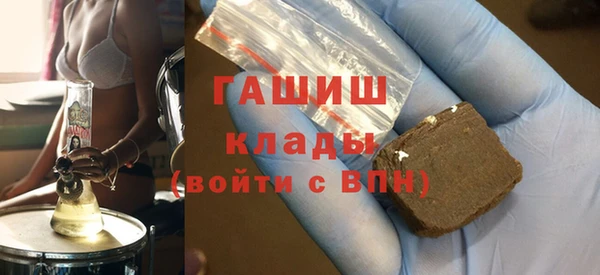 соль ск Вязьма