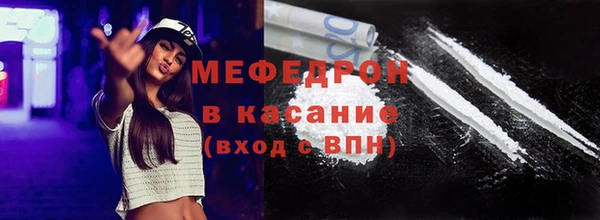 соль ск Вязьма