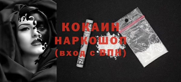 ALPHA-PVP Вяземский