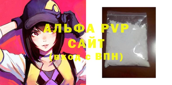 соль ск Вязьма
