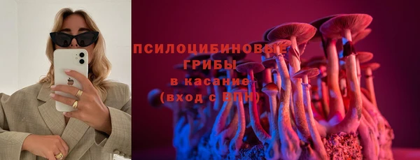 MESCALINE Навашино
