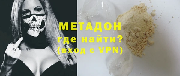 ALPHA-PVP Вяземский