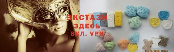 соль ск Вязьма