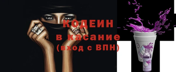 ALPHA-PVP Вяземский