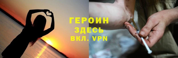 соль ск Вязьма