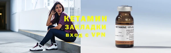соль ск Вязьма