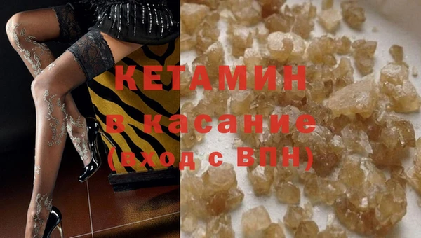 ALPHA-PVP Вяземский