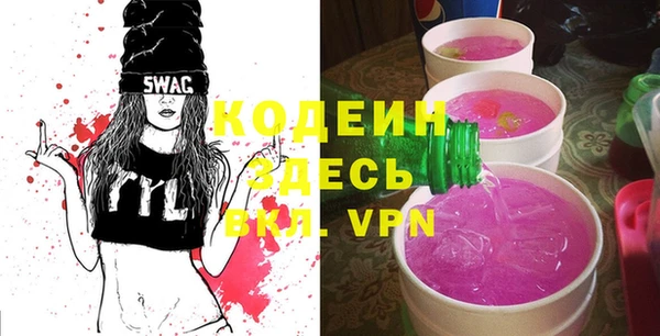 соль ск Вязьма