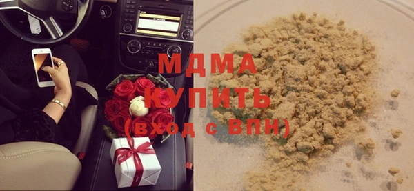 ALPHA-PVP Вяземский