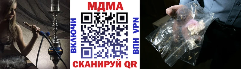 blacksprut ссылка  Меленки  MDMA Molly  продажа наркотиков 