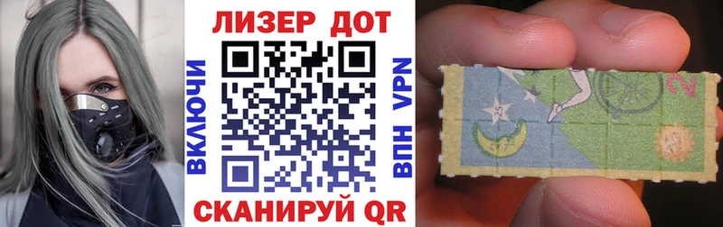 Марки N-bome 1,8мг  Меленки 