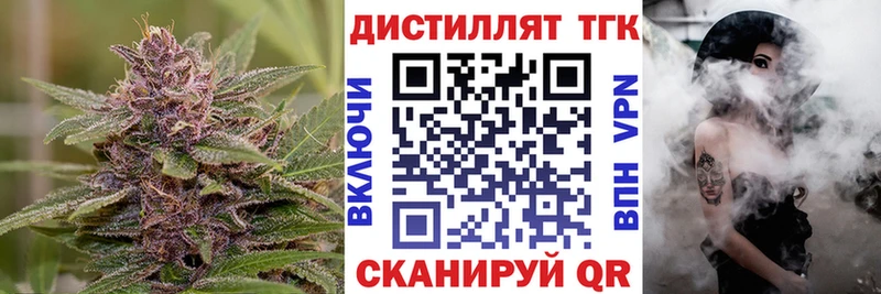 MEGA вход Меленки ТГК Wax