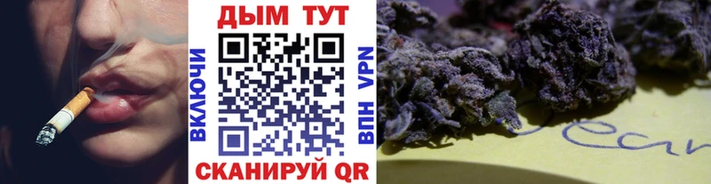 Бошки марихуана план  Меленки 